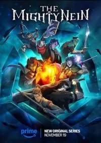 сериал Могучая девятка (мультсериал, 2025) 1 сезон смотреть онлайн на Лордфильм